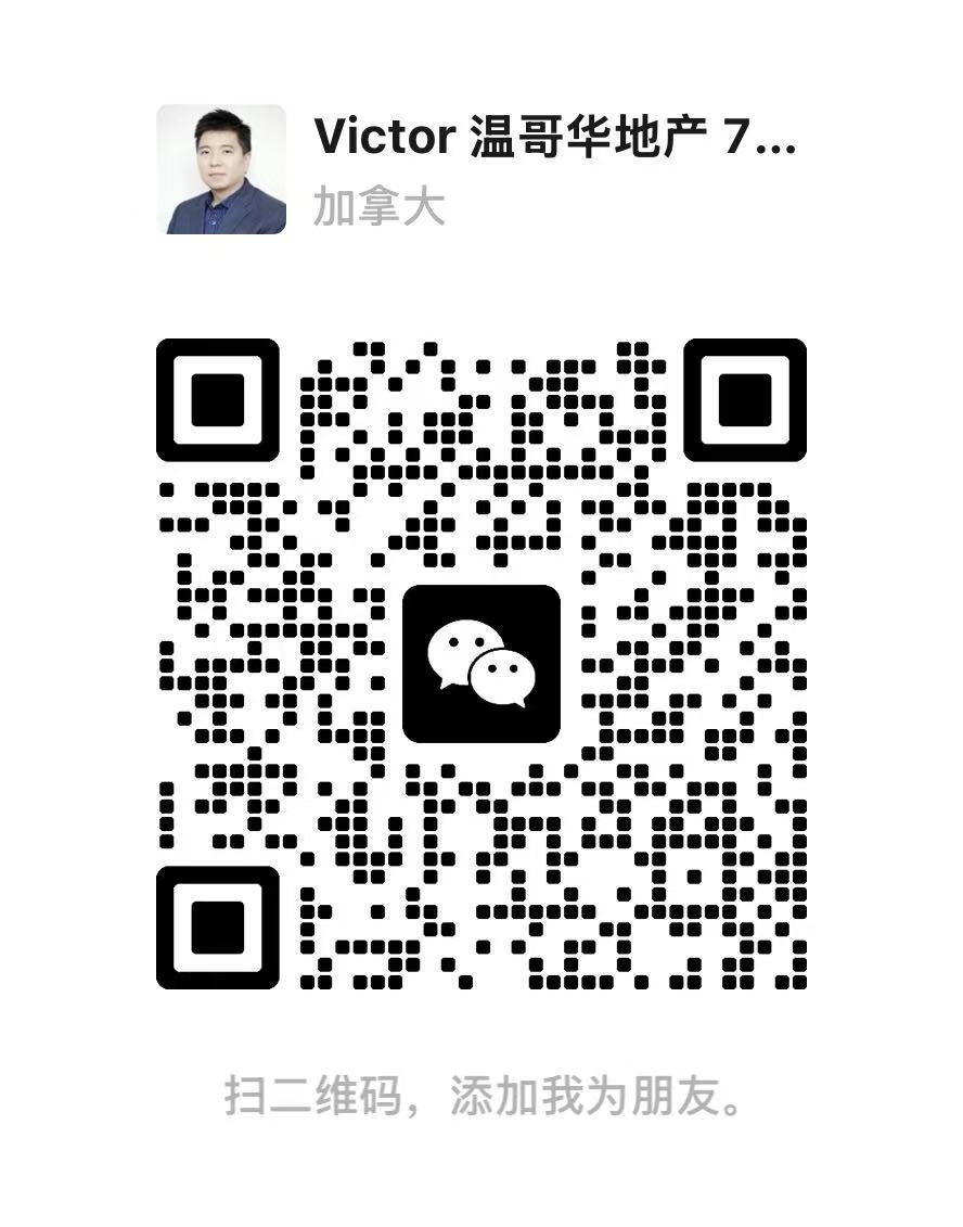 Victor Bei — 微信 QR Code